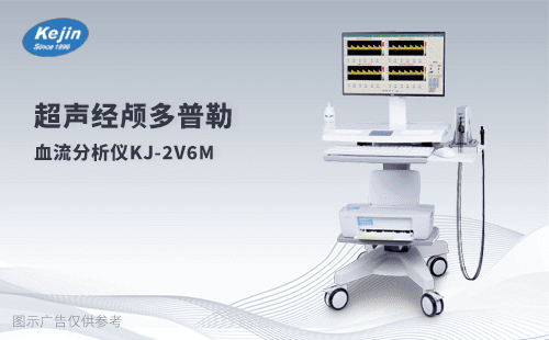 經顱多普勒儀器未來市場前景分析：2025-2030年發(fā)展趨勢預測