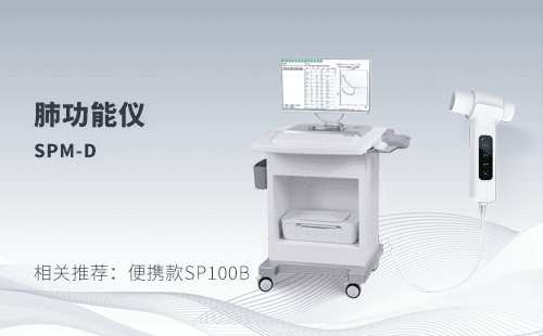 肺功能檢查的意義，為什么要進(jìn)行肺功能檢查