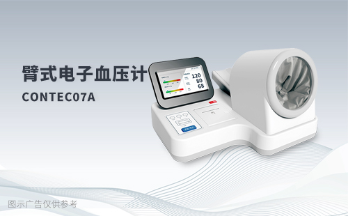 電子血壓計的價格